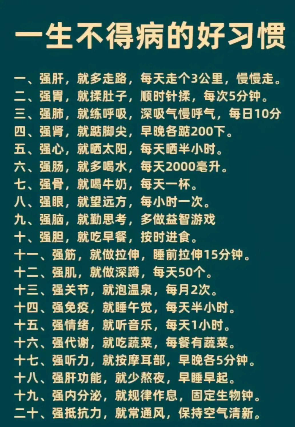 不妨一试，有益无害