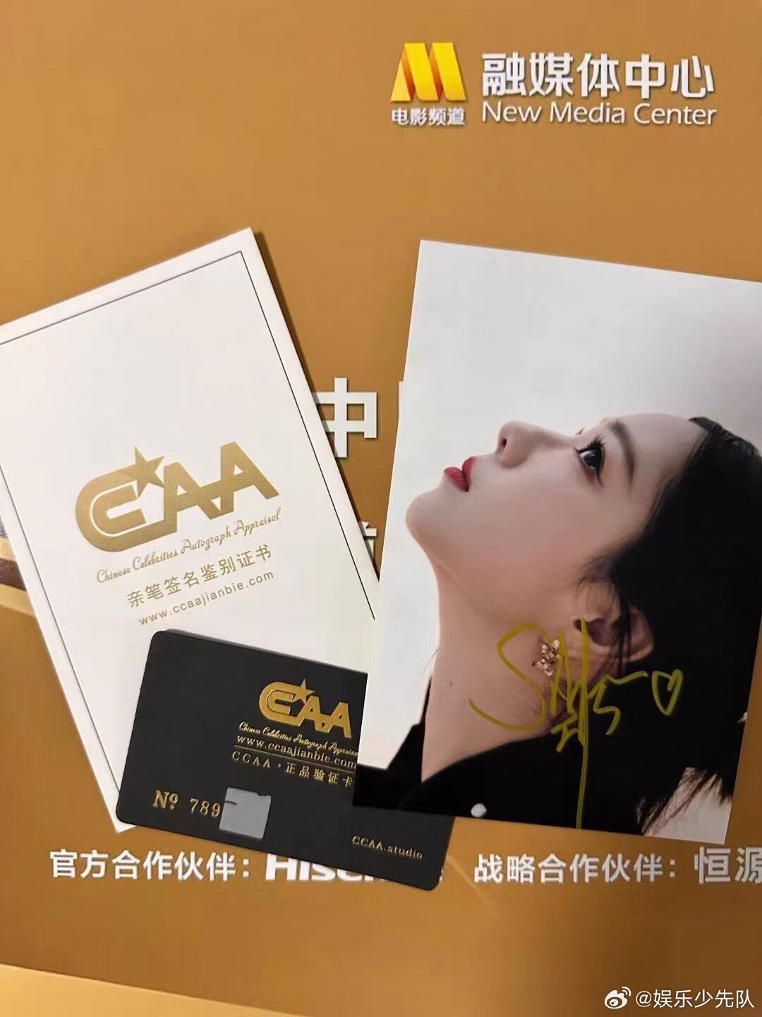 庄达菲签名照片 ​​​