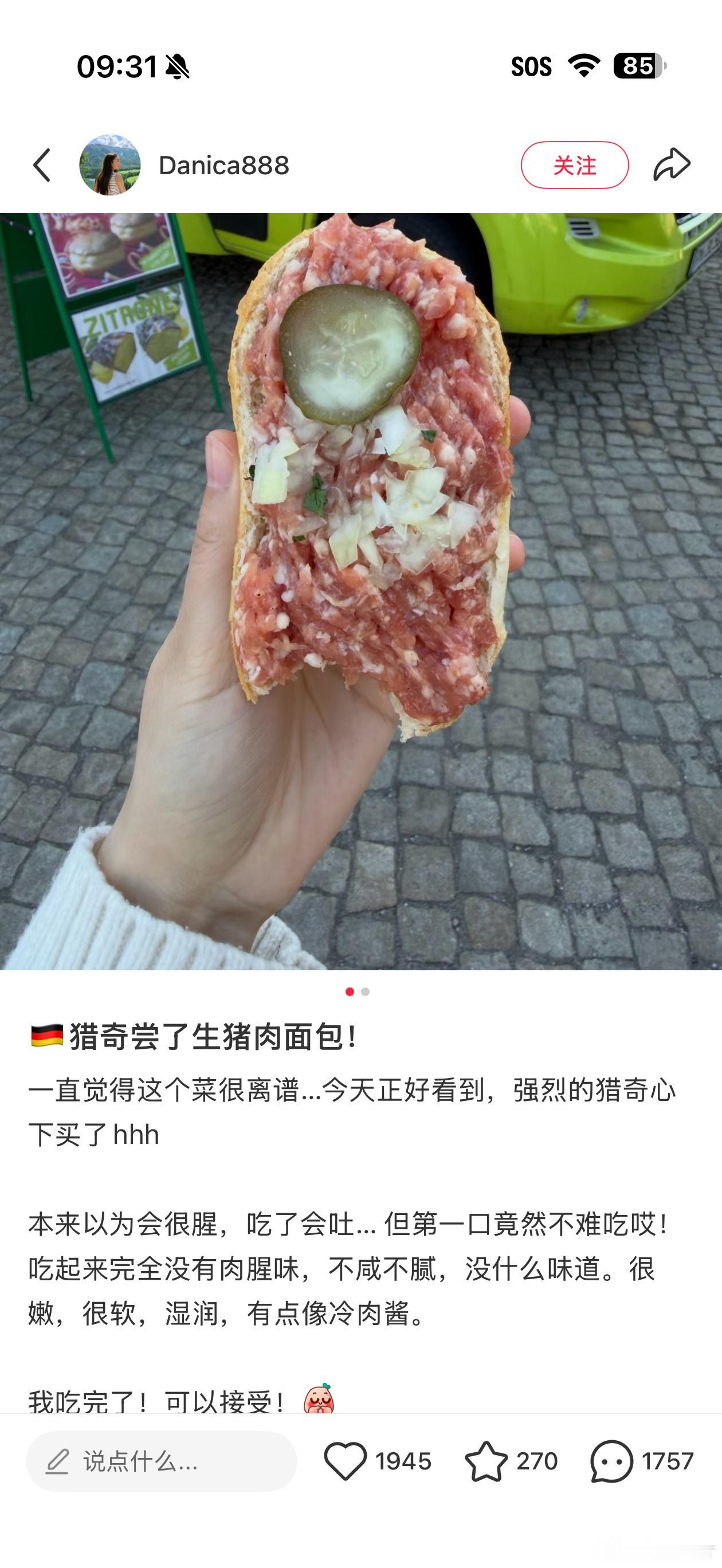 在小红书，你甚至能看到生吃猪肉的人