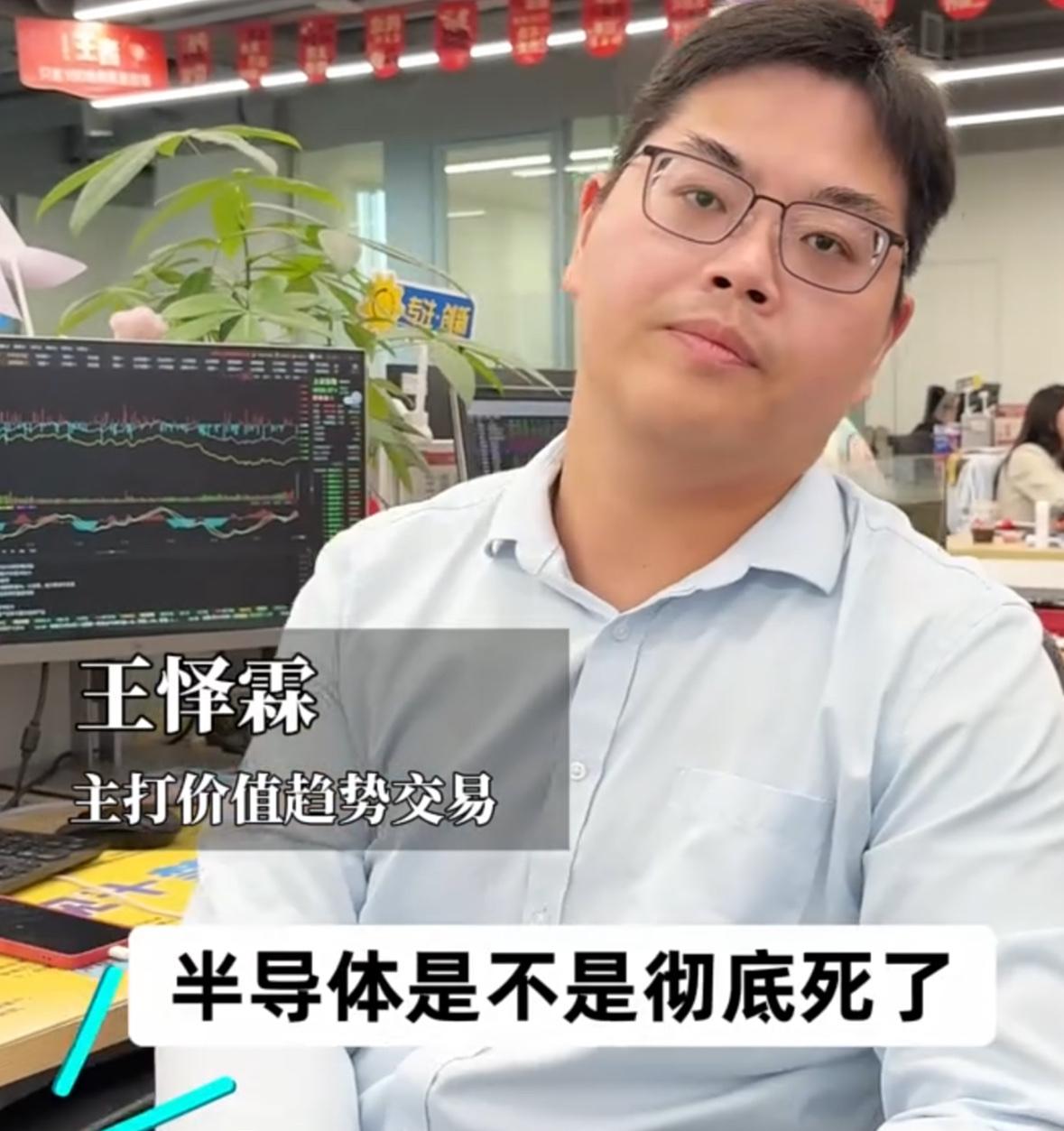 半导体行情是不是彻底结束了？消费板块现在能不能布局？

先说说半导体，短期板块大