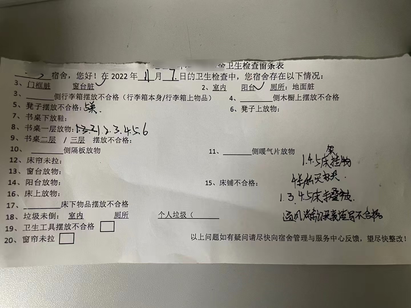 最近在给家里人看大学，问了很多同学我们都一致认为山东的大学就是能去大城市就去大城