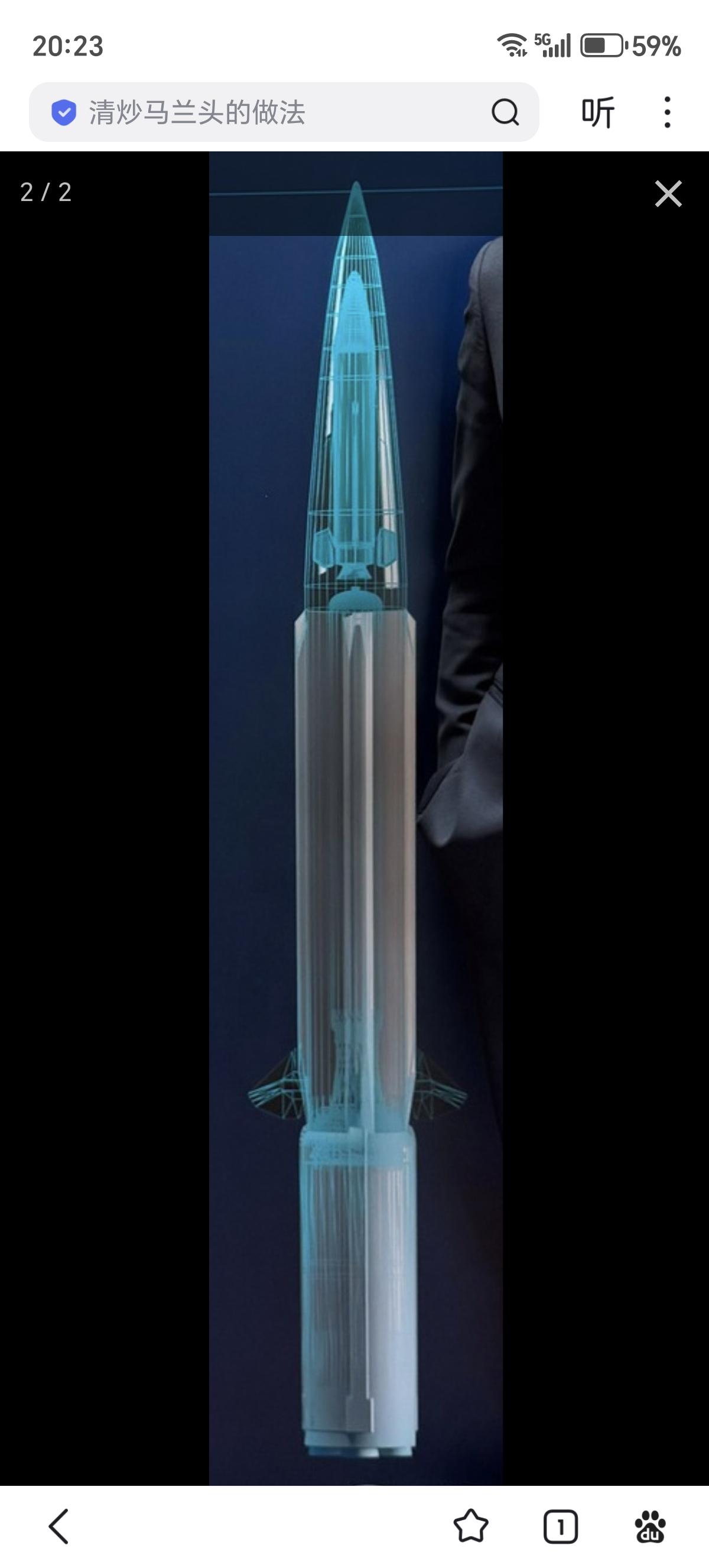 MD一等人正在推进“海军模块化导弹计划”（NMM）以取代“标准”导弹家族，目标是