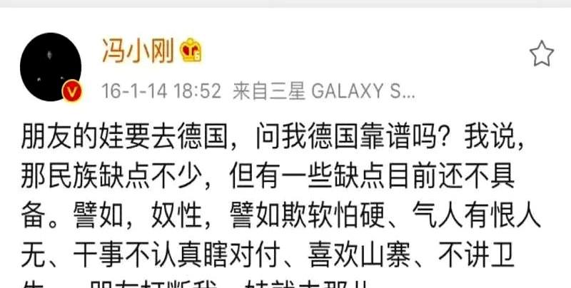 一句话被网友重新翻出来，怎么就又火了？
冯小刚这话最近在网上又被拿出来讨论，大家