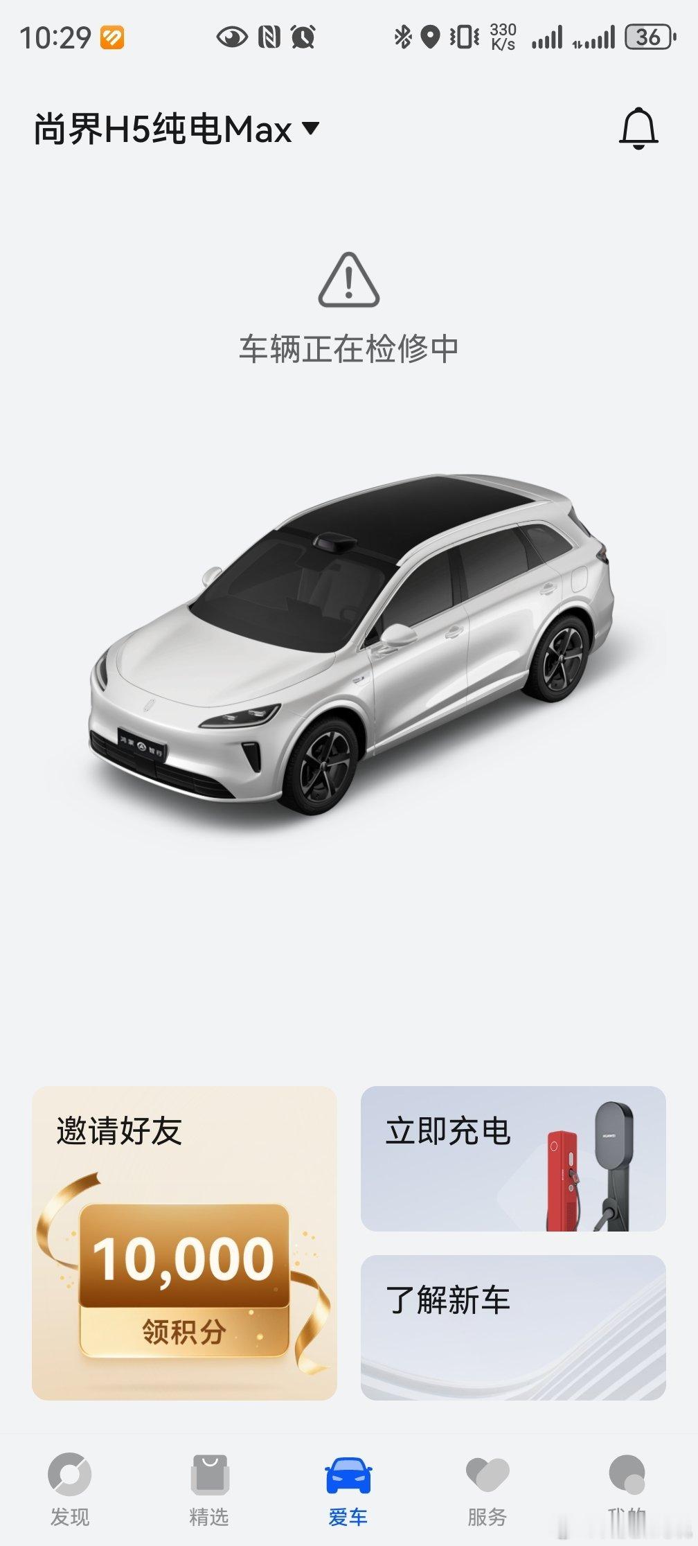 搞好了回家过年