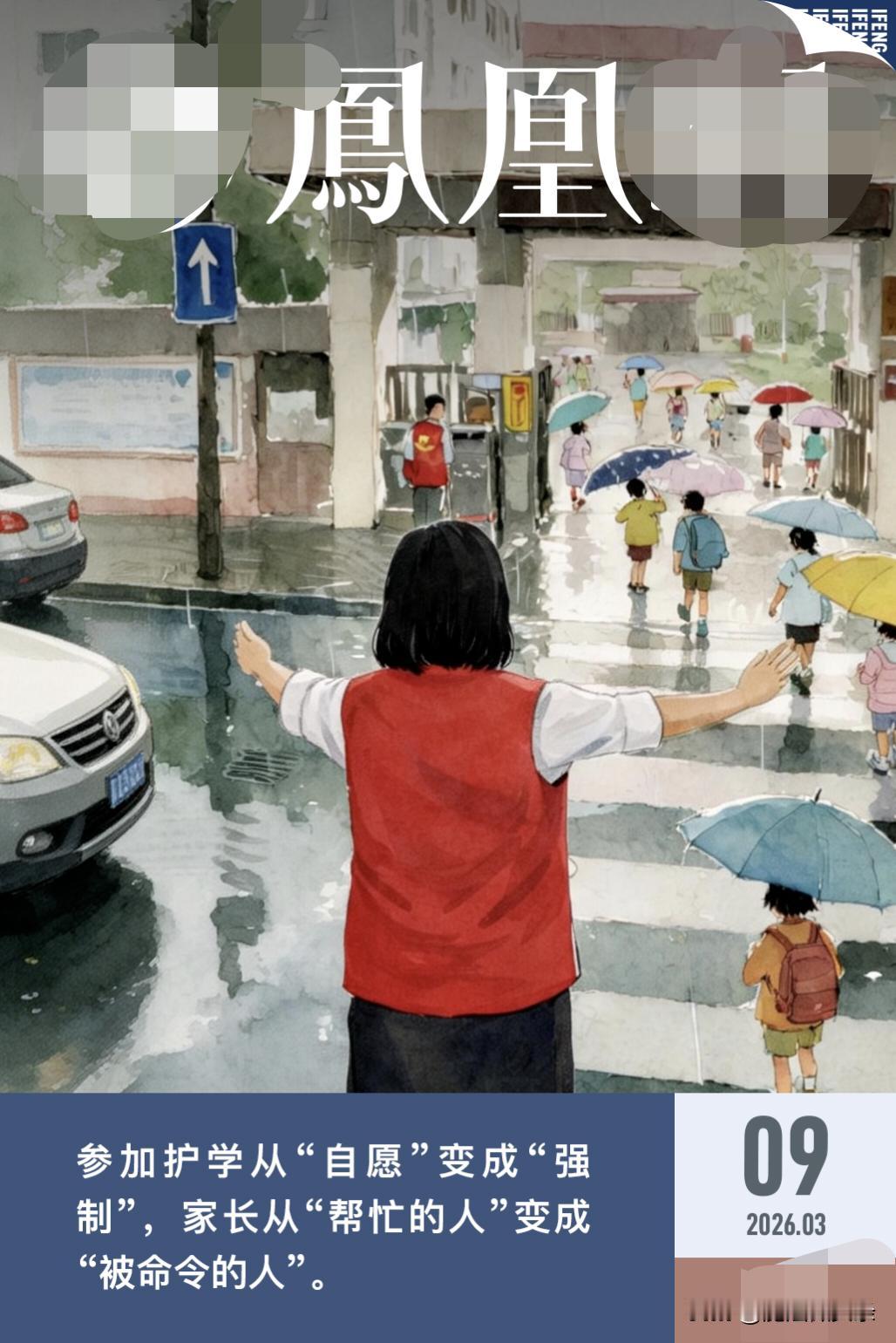 70岁外婆被迫站岗，这护学岗变味了。山西太原的杨丽红，母亲70岁还有基础病，却要