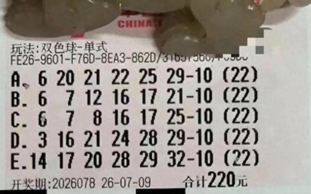 彩市观察：今晚开奖的双色球，99倍哥早早就晒出来了，前面两期他都选中了蓝球，相对