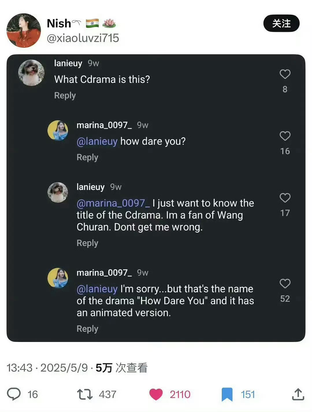 成何体统英文名之韦一敏效应