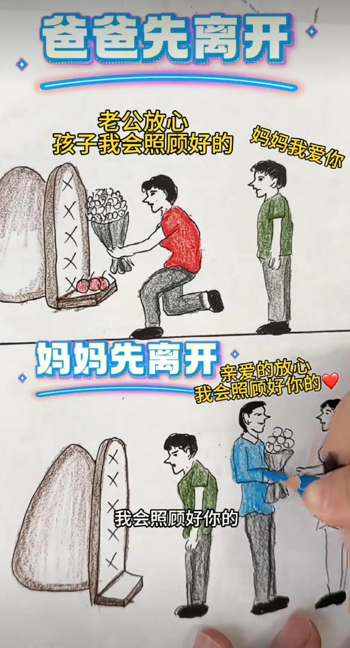 看懂了么😯