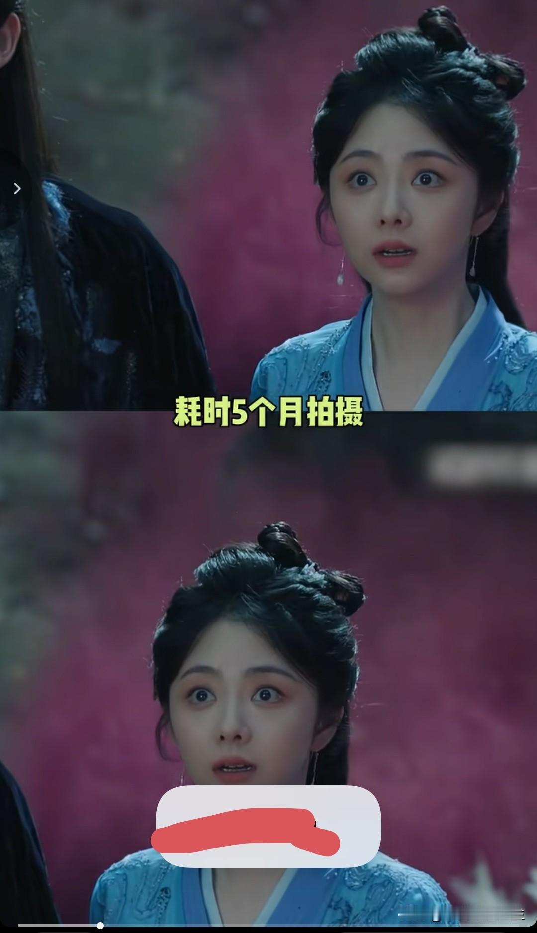 这部剧俩人二搭好上头， 看到十四集了还是觉得莫名其妙在来追[呲牙] [送自己一朵