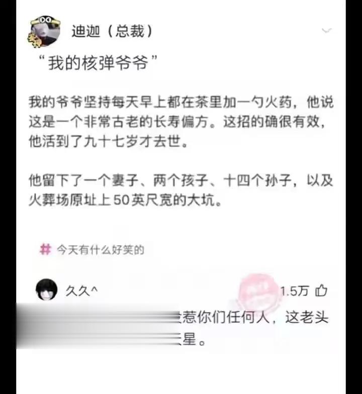 万事留一手[奸笑]