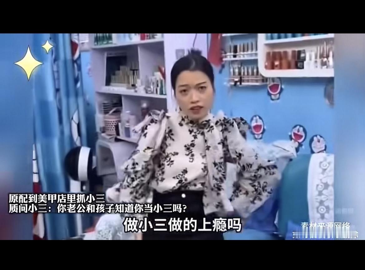 昨天家附近开了快两年的美甲店围了半条街的人，挤进去才看见穿居家服的女生正拽着刚做