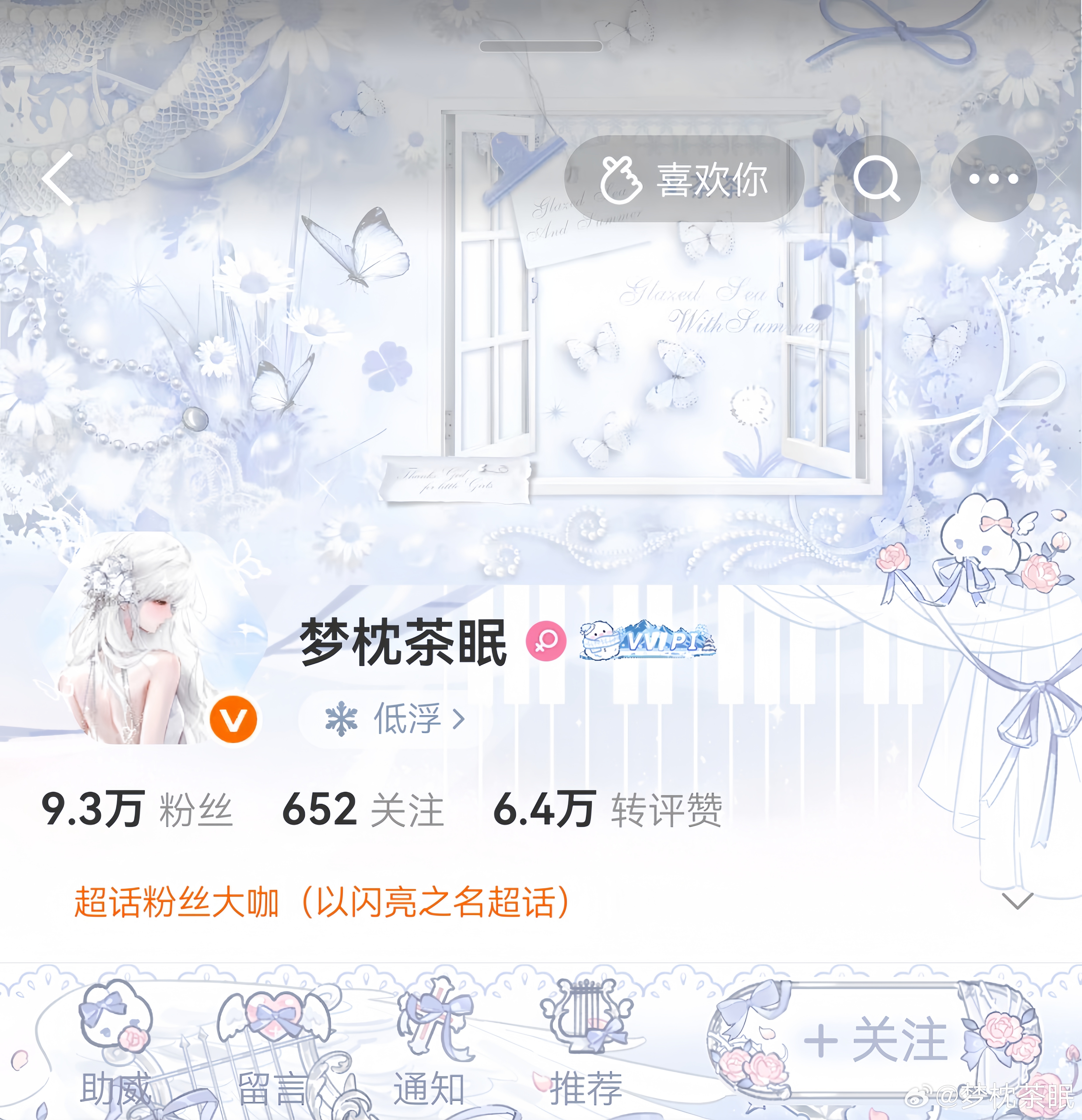 依旧调色存档  专栏 · ε(*･ω･)_/ﾟ:･☆