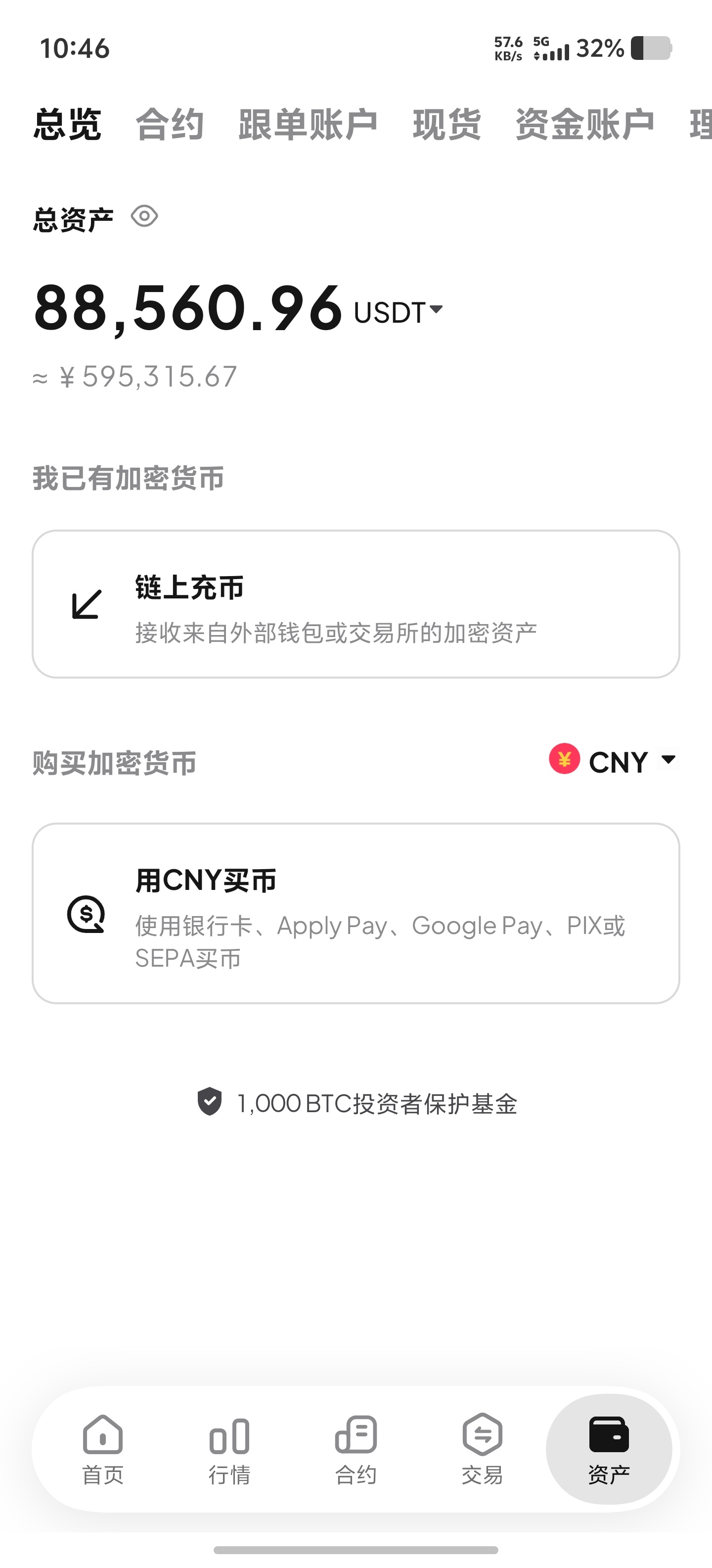 抓住一波反弹就能翻到七、八万刀，就问你币市的行情刺不刺激。现在牛回，众人速归。一