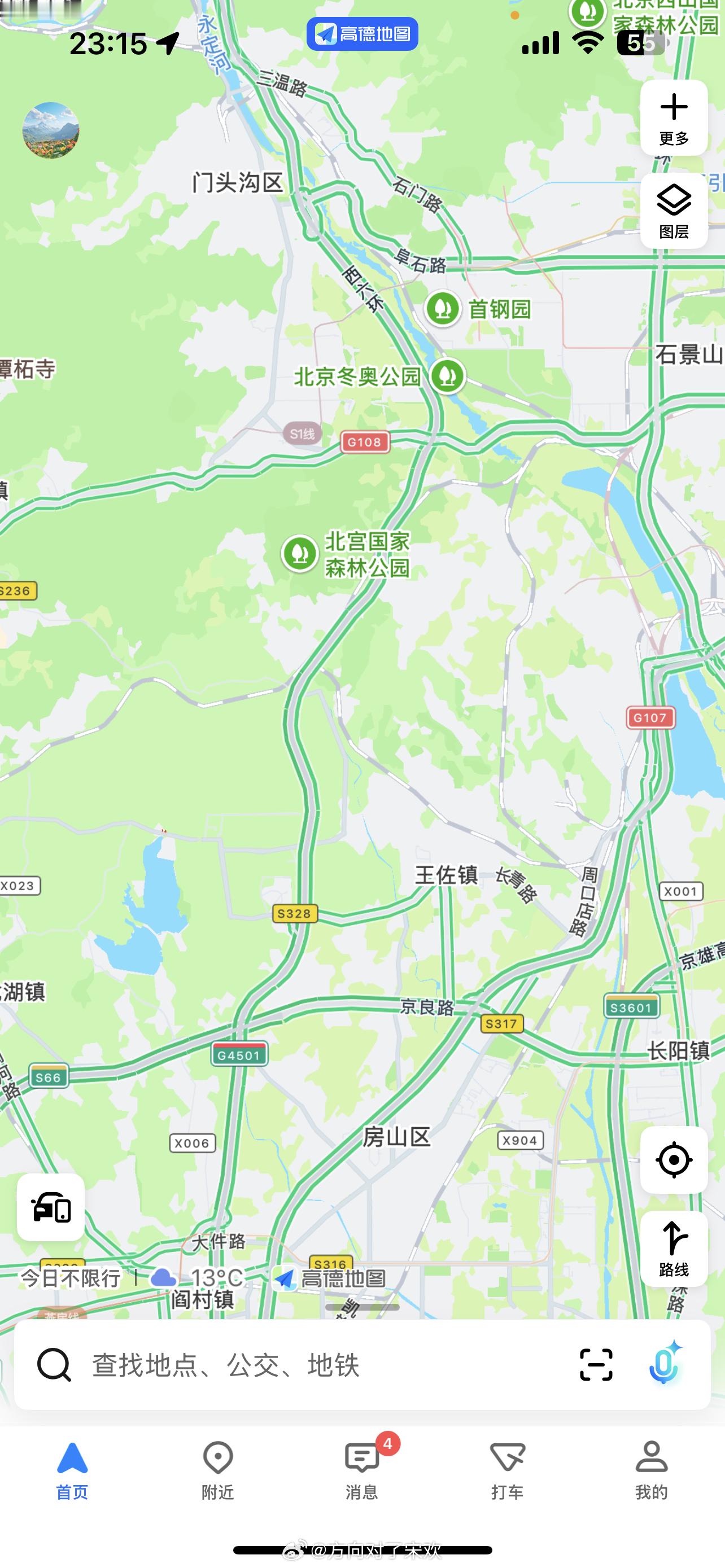 刚刚开车到家，西六环虽然不堵车，但是车多，开不起来五一  ​​​