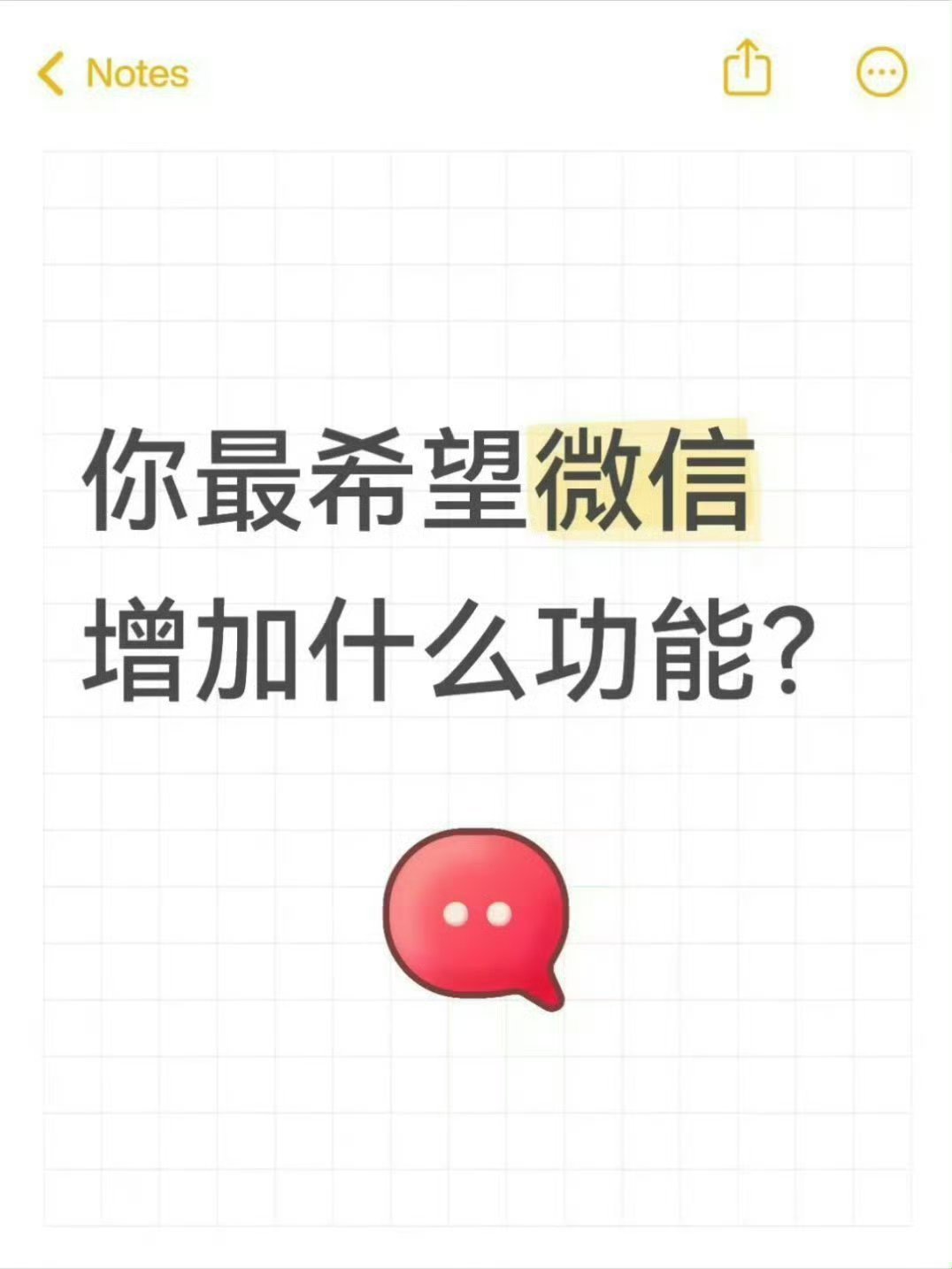 微信回应只能撤回2分钟内消息我还遇到过消息发错了人，然后过了两分钟才看到，又没办