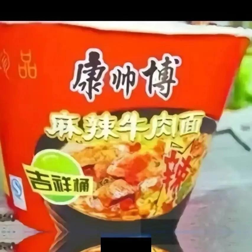 倘若说： 康师傅 与康帅傅， 五粮液 与丑粮液， 雪碧 与 雷碧 等 都是双胞胎