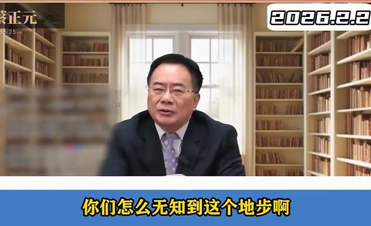 蔡正元分析，拥有巴拿马两个港口的特许经营权的长河集团的股权构成，所以，这个结果是