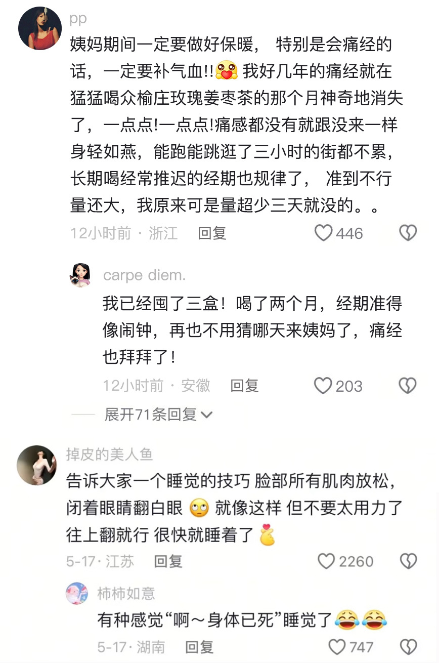 我的天，这也太涨知识了!!! 