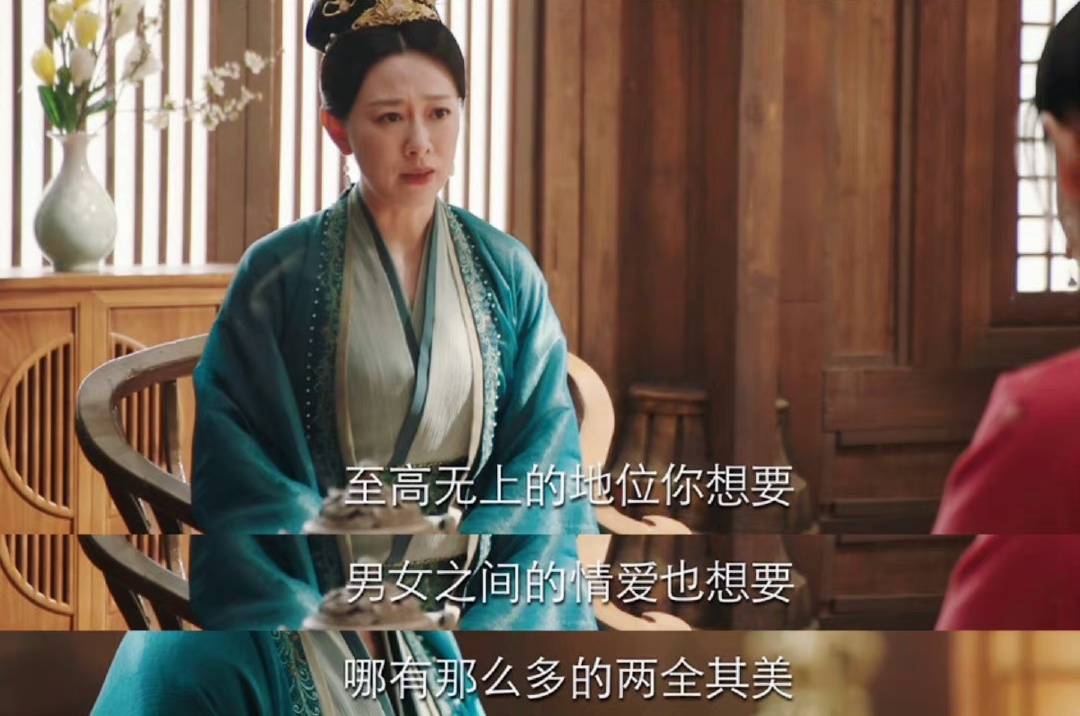 #谁家王后刚上位就发疯# 辰荣馨悦想要的东西太多，至高无上的权利她想要，还想要和