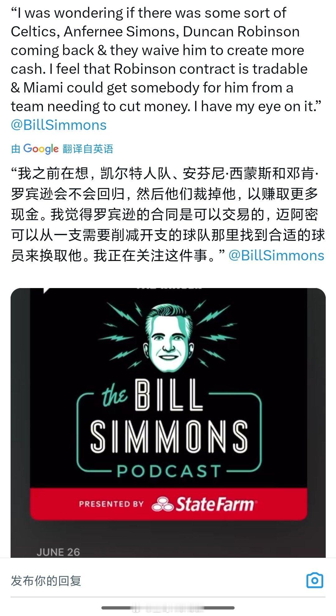 凯尔特人怎么不要彬彬[doge]2025nba选秀nba ​​​
