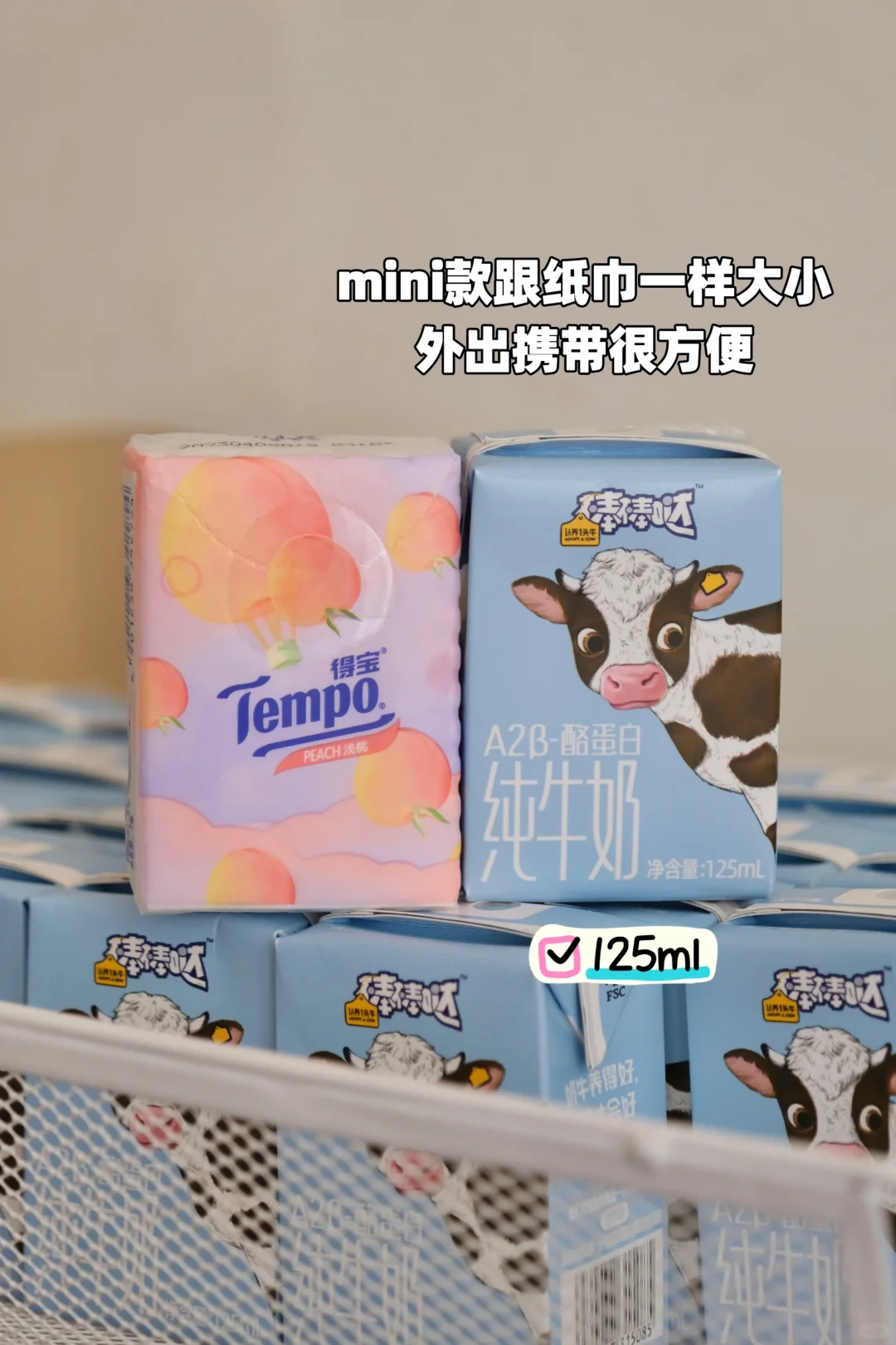 家有两枚小学生，喝奶都按箱来囤！！