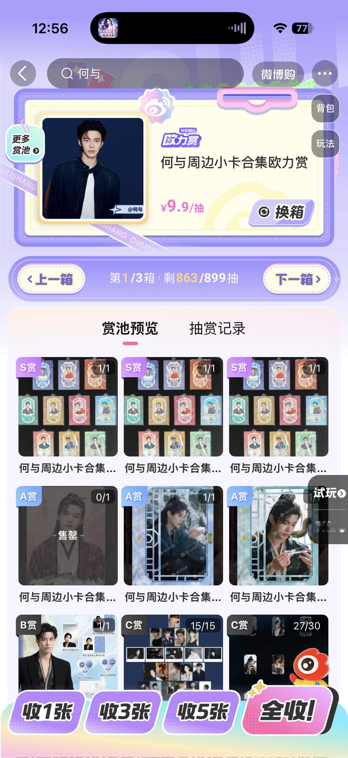 好家伙居然有这个 ​​​