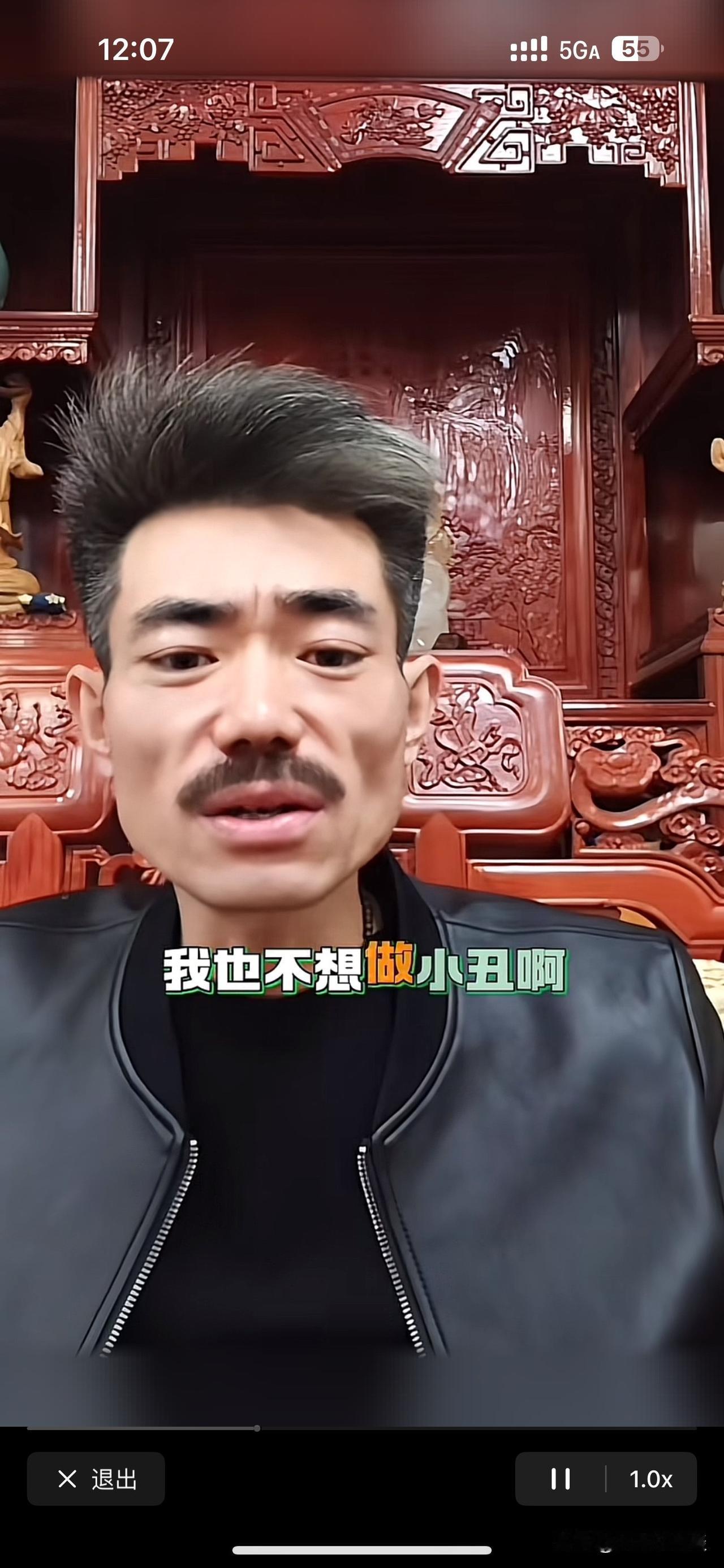 “和平饭店老板”终于说出了自己的理由，他也不想做小丑，如果他有钱有势力也不会在网