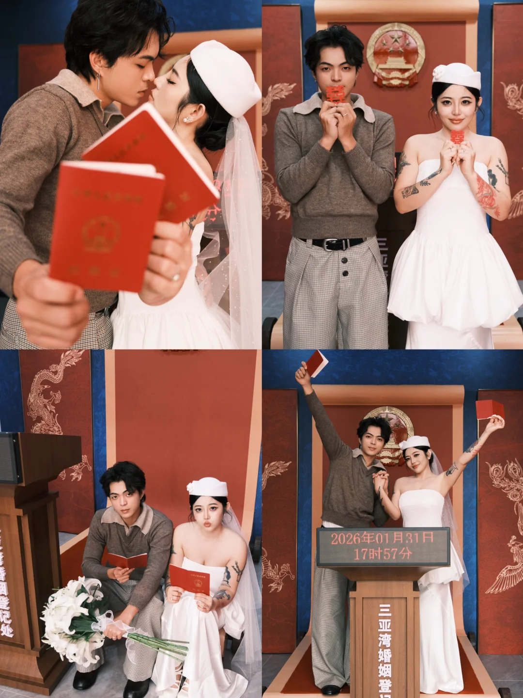 领证拍照必备动作