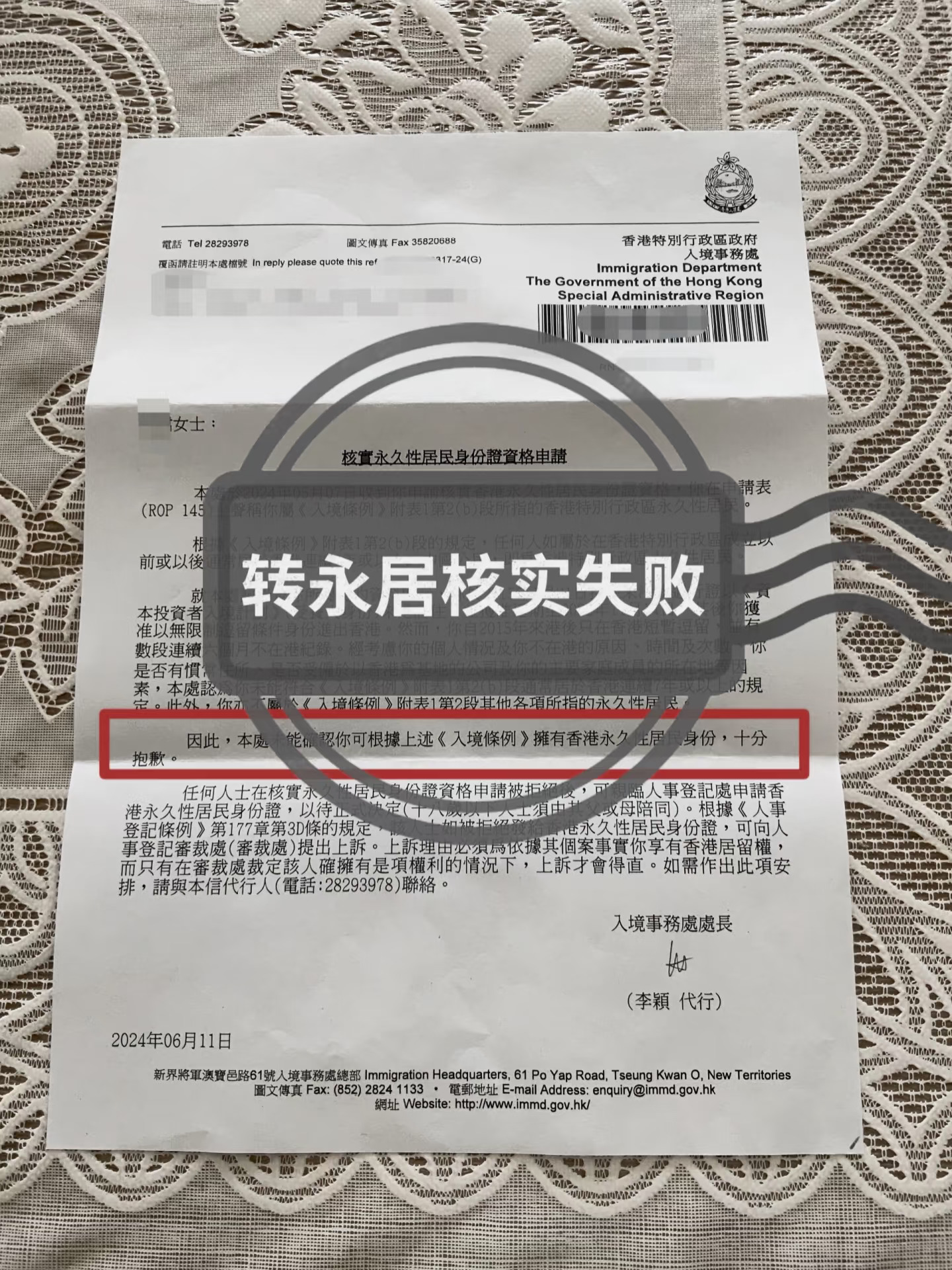 血泪教训！香港转永居碰这3个红线，直接凉凉