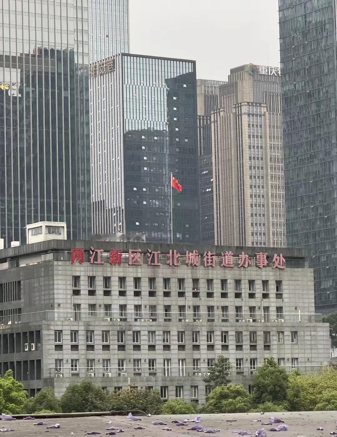 这个街道办事处，到底是什么级别的，懂的人给说一下，有人说这是副厅级的，有人说这是