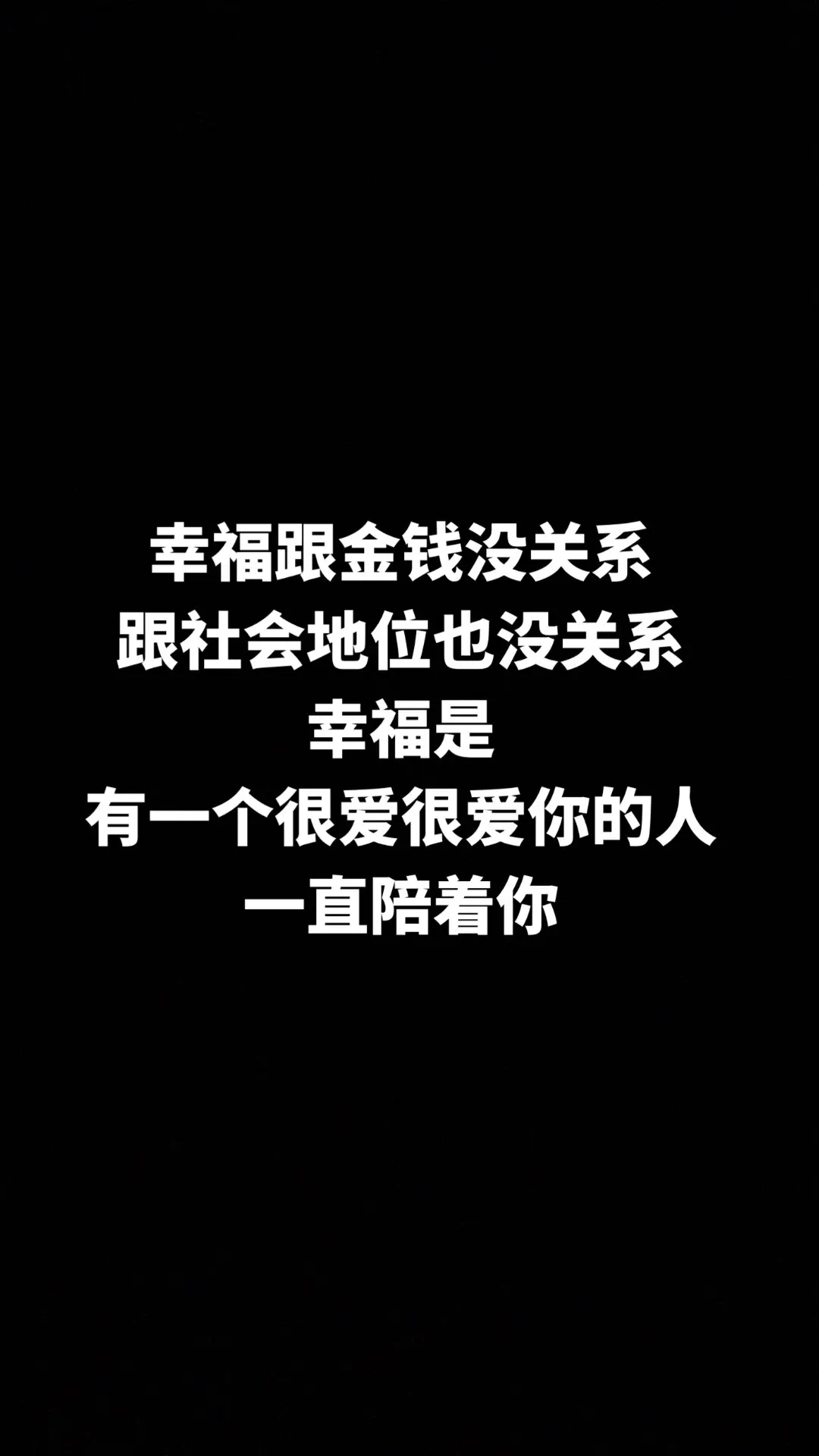 我很认同这个说法
