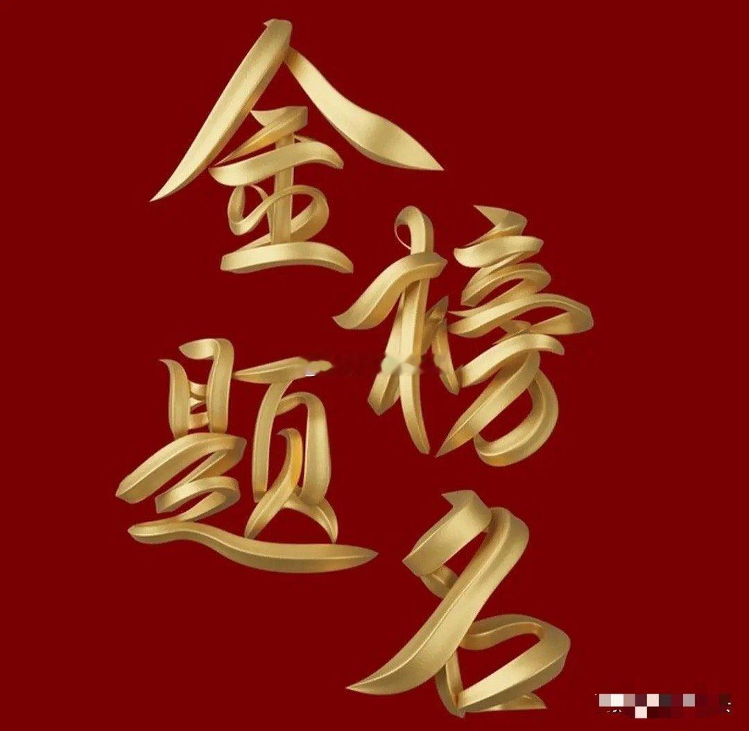 很多人都说市场病了，我也身同感受，连续三天都是这么极端，让人痛苦不堪……抱团的天
