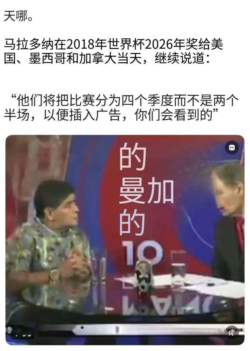 球神+神算