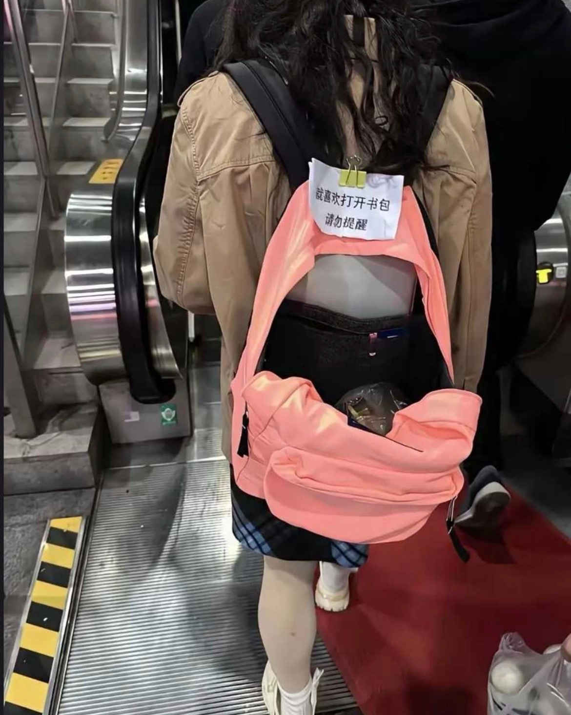 不害怕东西丢了吗