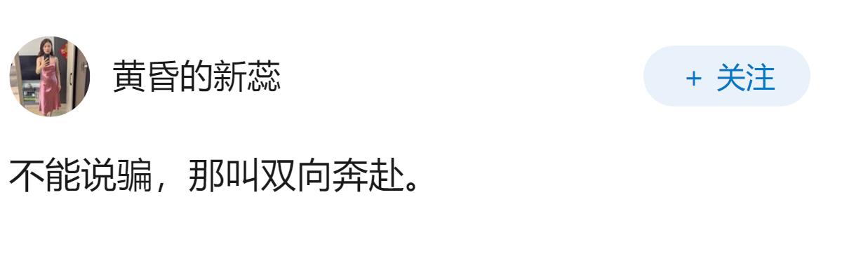 为什么部分人坚持认为华为一直在骗韭菜？