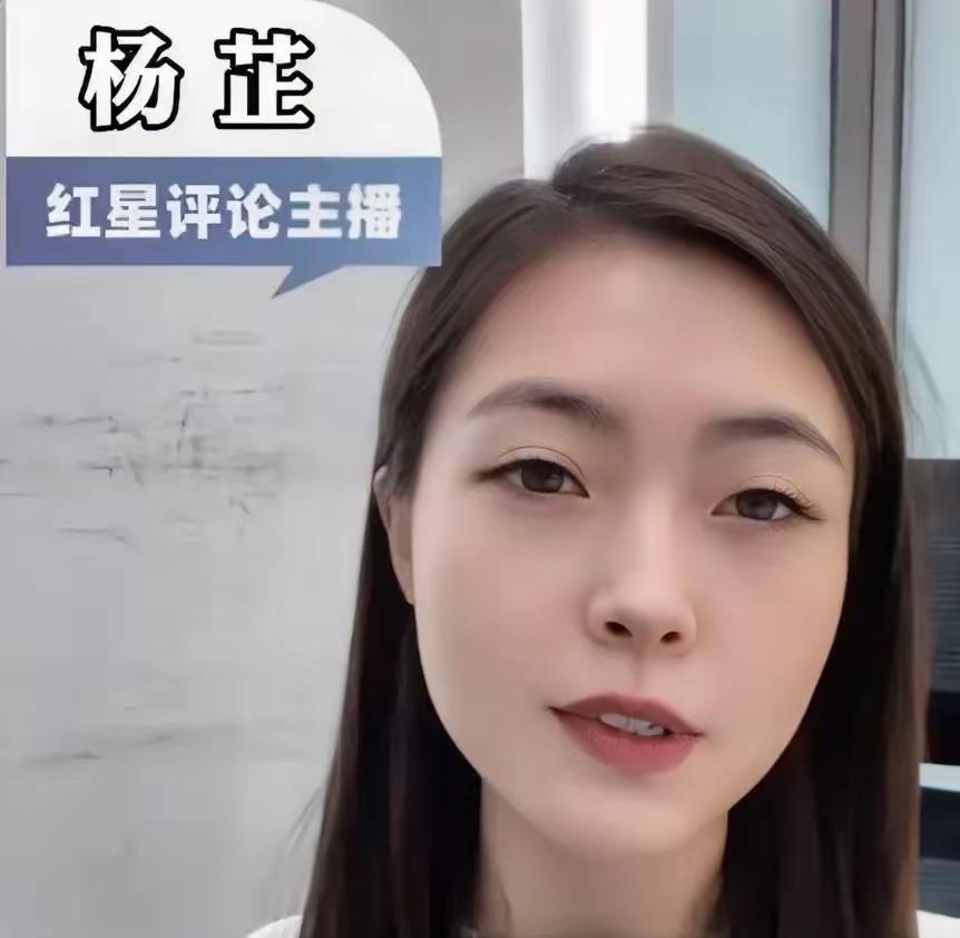 武大“性骚扰”案反转了，红星新闻主播杨芷在事件没有查明真相之前，就引导舆论对事件