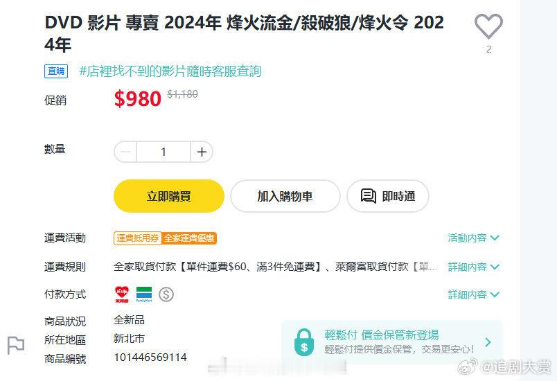 疑似烽火流金dvd泄漏烽火流金dvd疑似泄漏 疑似烽火流金dvd泄漏，还是全集 
