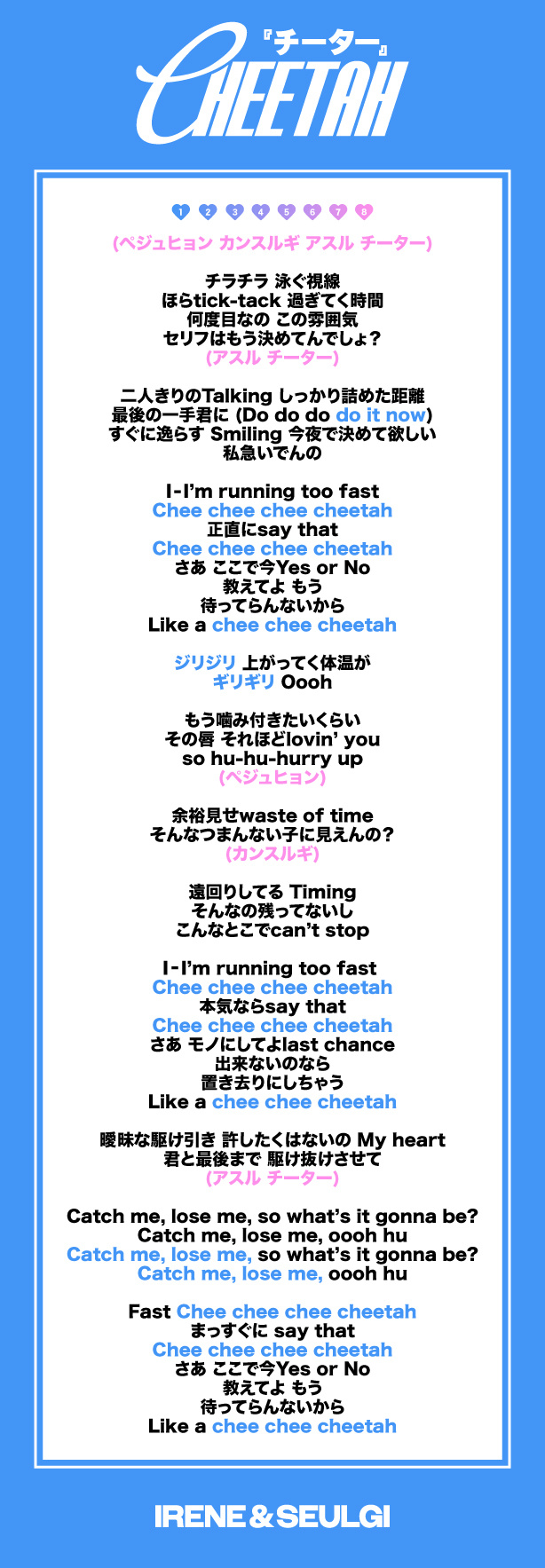 260916【Red_VelvetJP】‘Cheetah’ Fanchant G