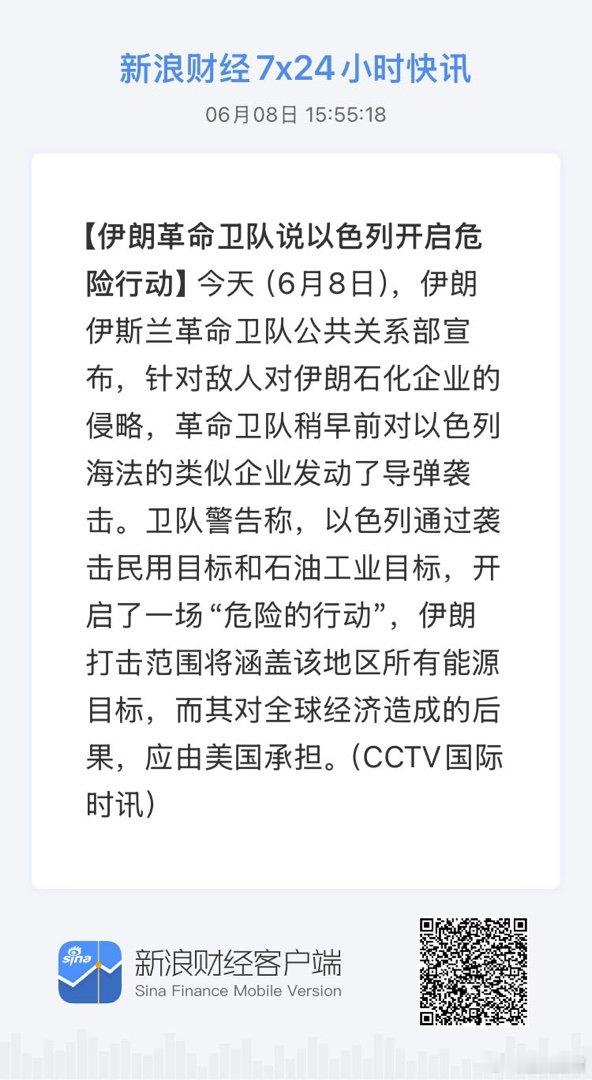 获取全球市场7x24实时滚动播报 网页链接 打吧 