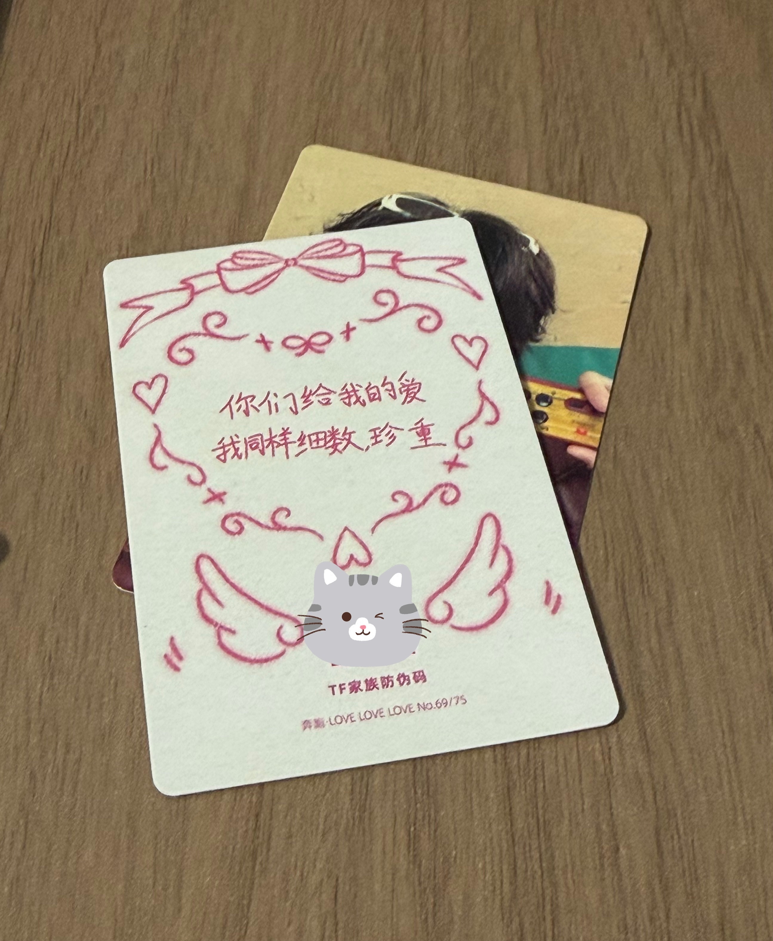 宝宝🥺🥺🥺 
