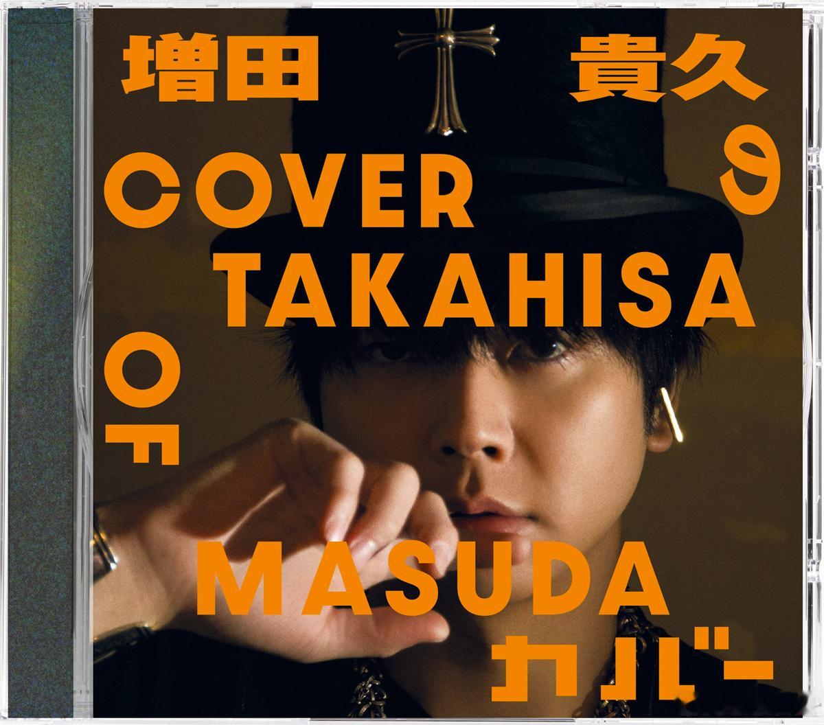 增田貴久 的最新专辑《増田貴久のカバー》在最新“Oricon周间合计专辑榜”中，