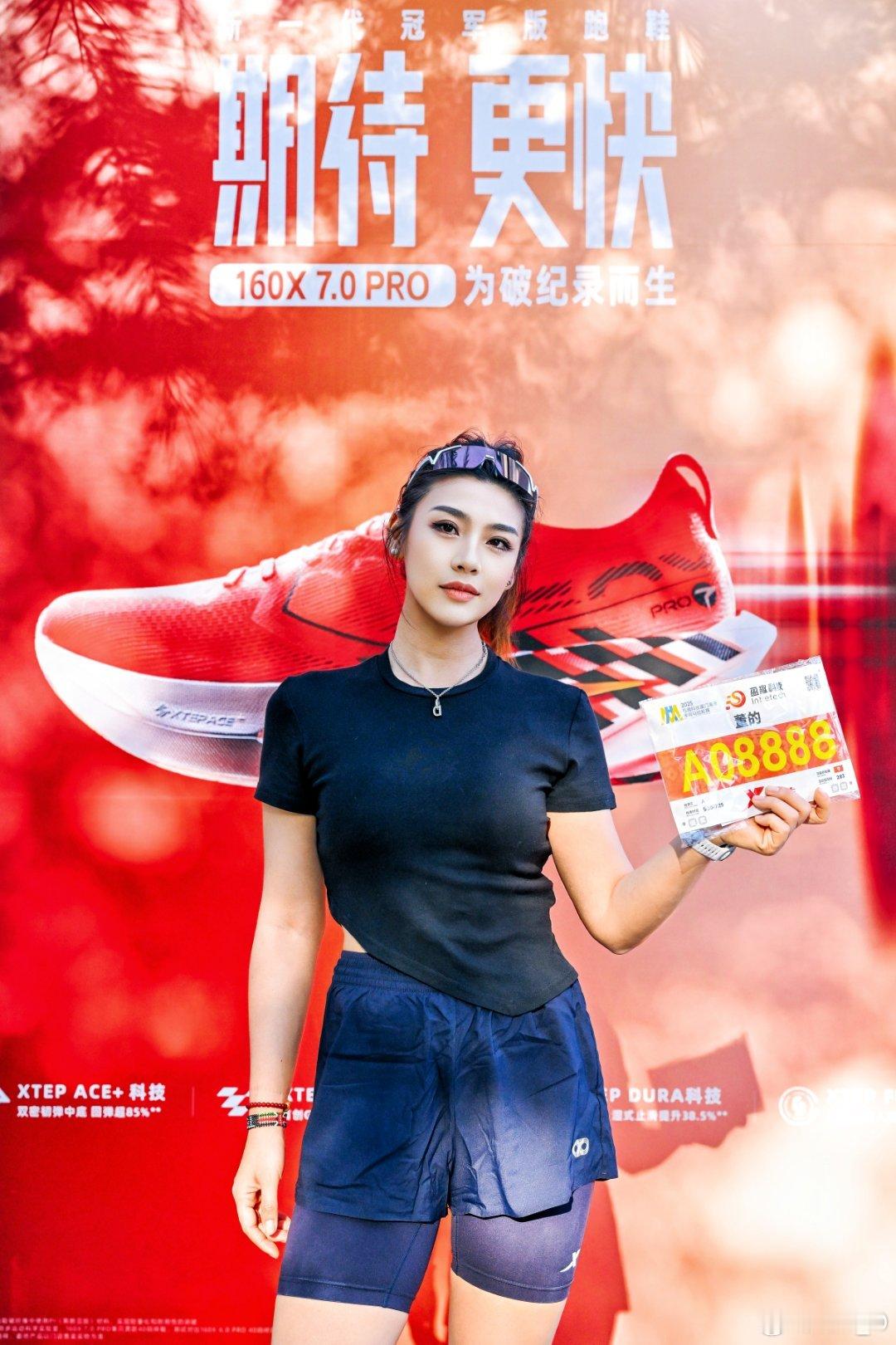 海沧半马领物流程贼丝滑，非常好评。听说这次完赛就能直接参与抽取100个名额，不限