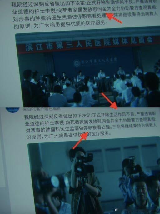 选择恶意作为我的暑假解药电影里叶攀直接退网，互联网水太深，我们要有明辨是非的能力