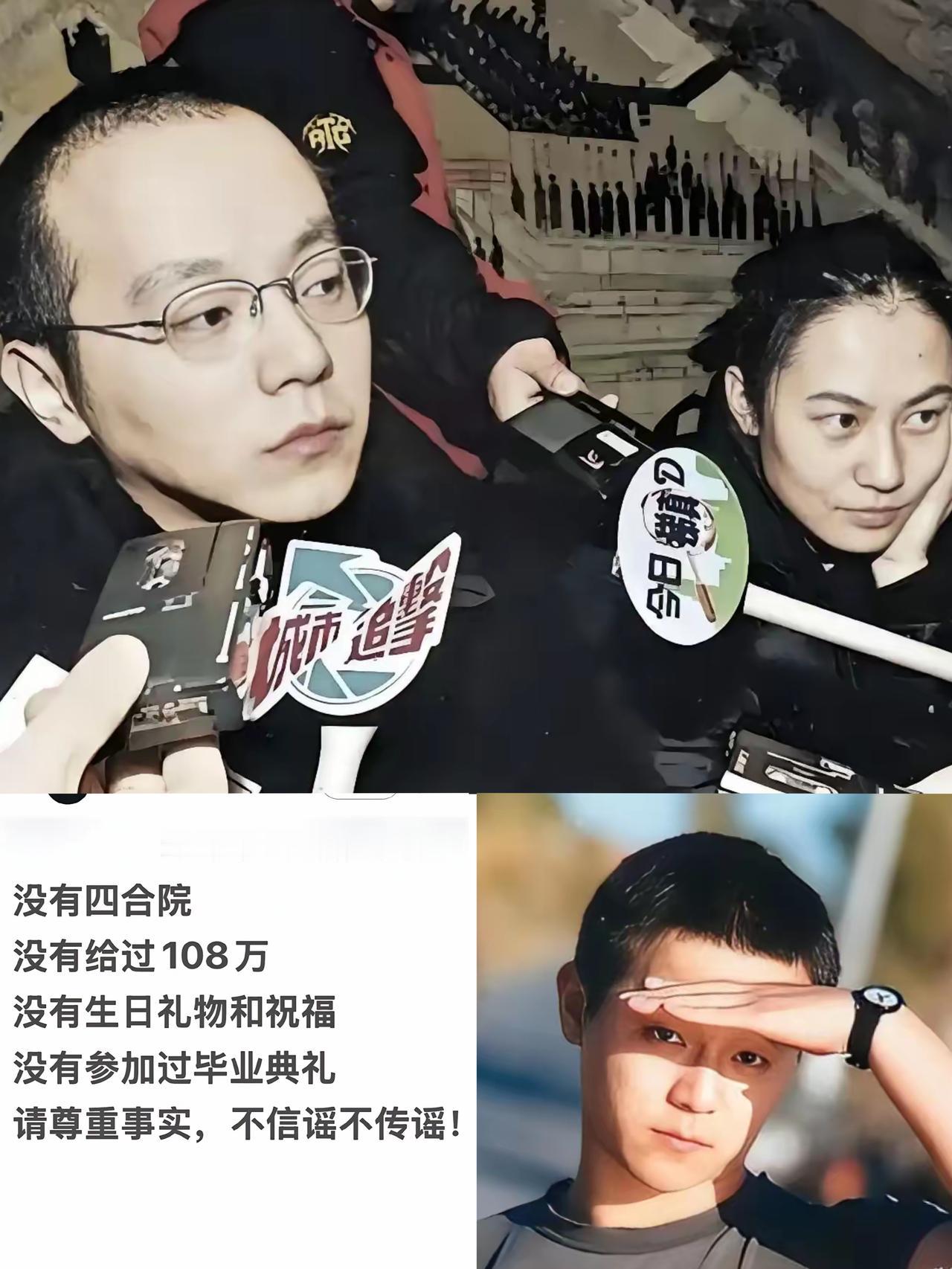 窦唯前妻，正面回应！
​8月20日，窦唯前妻高原，在社交平台发文，短短几十字，一