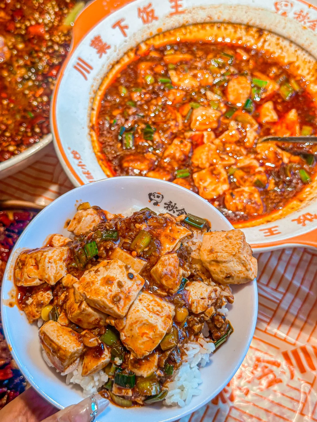 啊啊啊来摩天活力城必须造一碗的麻婆豆腐‼️