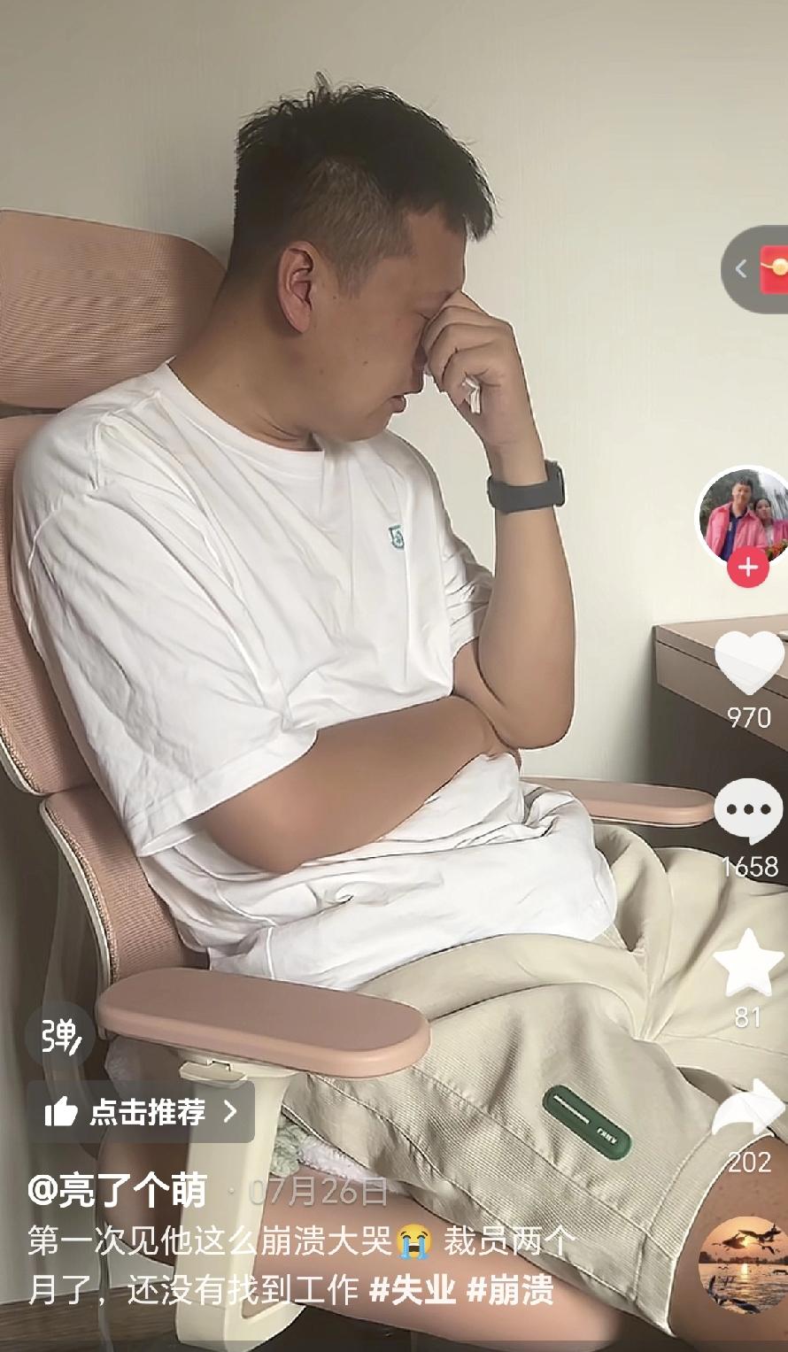 老公失业两个月左右了都没有上班
以前的老板打电话来，说让我老公回去上班，工资加5