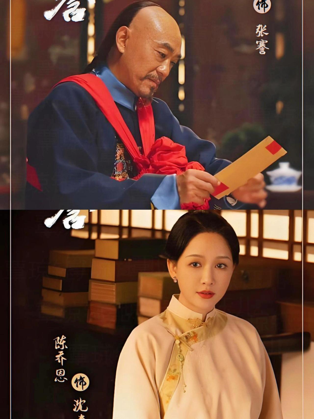原名《张謇》，更名《江海潮生》，不仅是剧名的变化，更是叙事格局的升华。剧集跳出单
