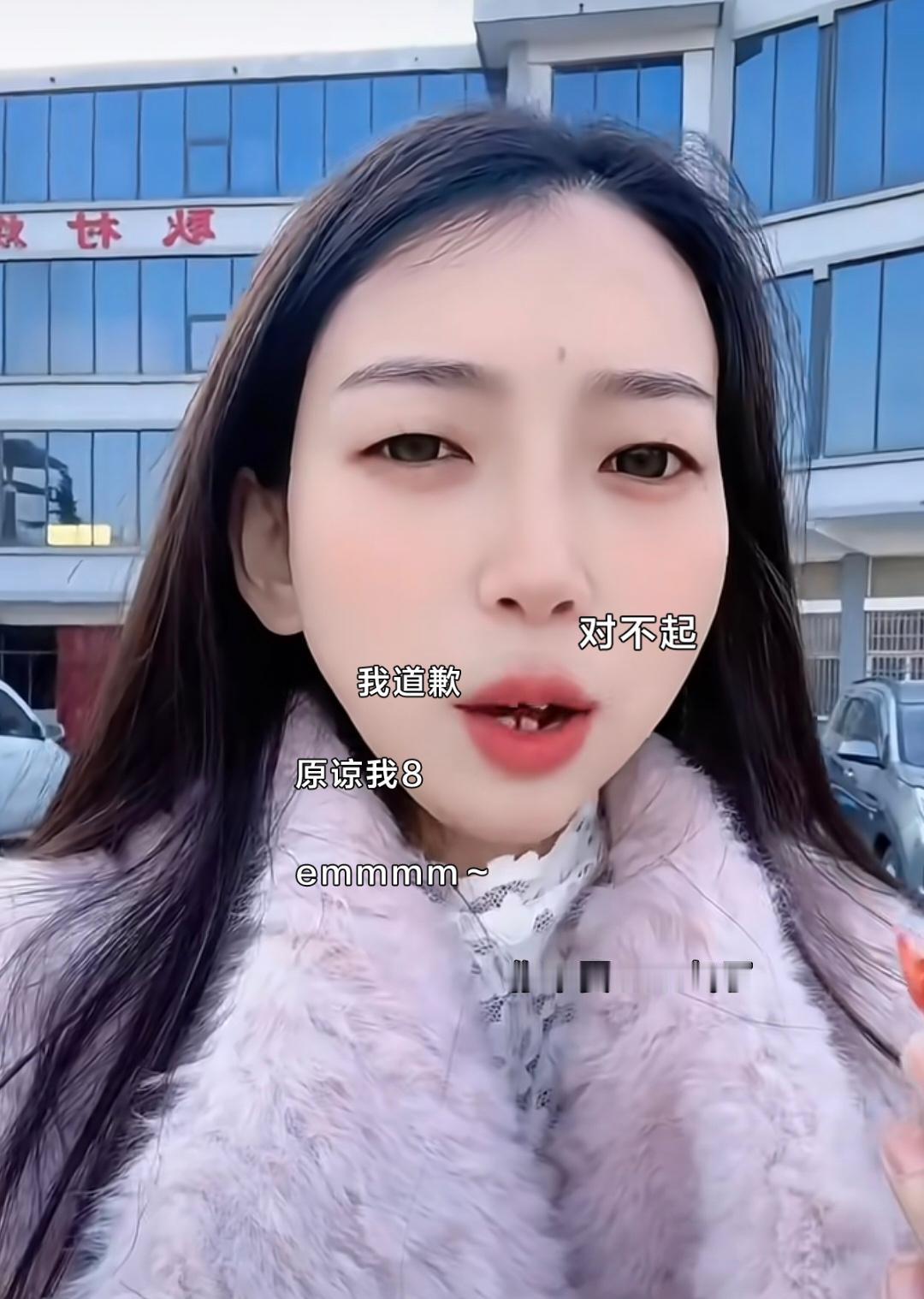 再这么道歉下去，味道真就变了

牛女士这五天涨粉几十万看着是解气，可我看那个前夫