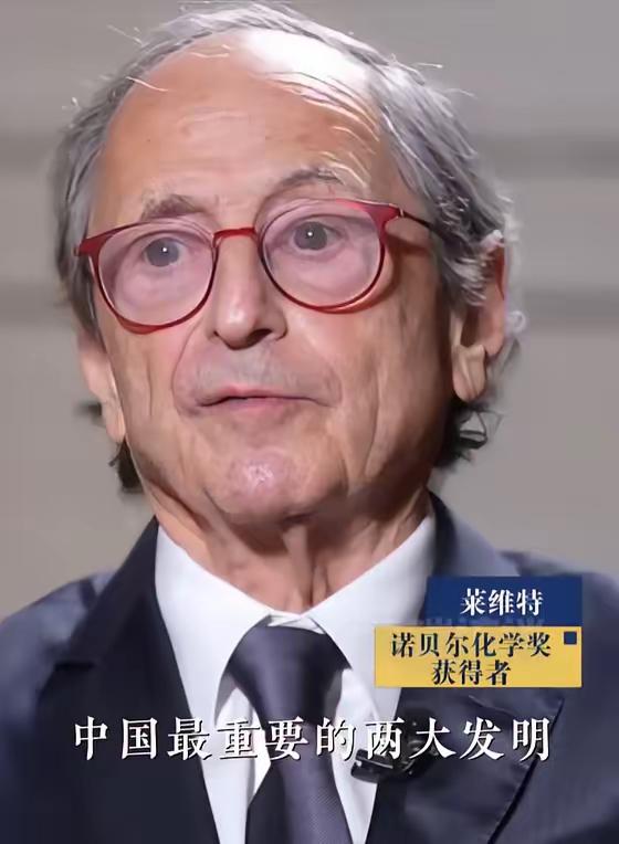 诺奖获得者：开水的发明，对人类的贡献，甚至超过抗生素。

​这是诺贝尔化学奖得主