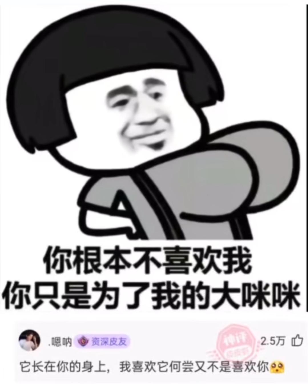 #万万没想到 #内容过于真实 #热评文案